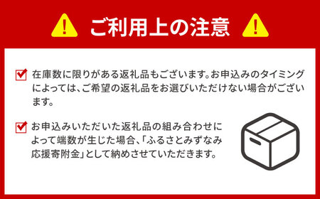 【あとから選べる】 岐阜県瑞浪市ふるさとギフト 10万円分 飛騨牛 瑞浪ボーノポーク ソーセージ 化石 美濃焼 あとから ギフト[AZDD010]