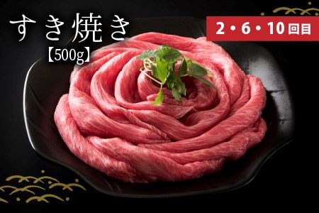 【定期便 12回コース】 肉好き大集合！若狭牛三昧MAX！！ 定期便！！【N-3202】