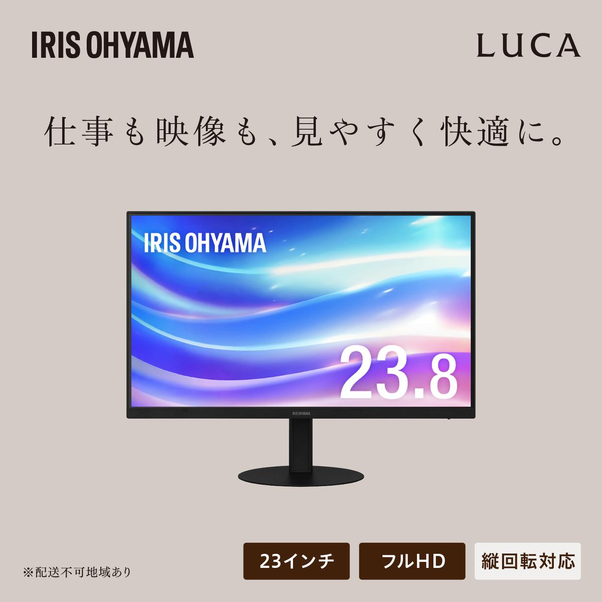 液晶ディスプレイ 23インチ DT-KF235P-B ブラック
