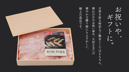 【 定期便 3ヶ月 】 JA北つくば ローズポーク 肩ロース スライス 1.6kg ( 800g × 2箱 ) [AE070ci]