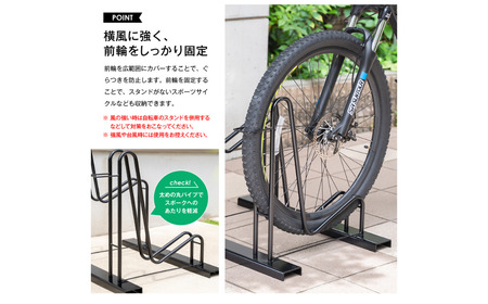 スタンドいらずの自転車ラック2台用 N277 足立製作所 頑丈 自転車スタンド 駐輪 屋外 駐輪スペース 家庭用 燕三条 新潟 【030S075】
