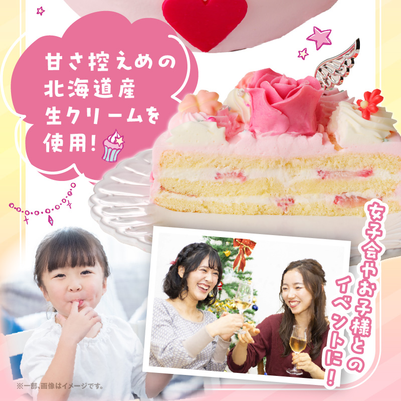【いちごのバースデーケーキ】ティアラとローズのケーキ　スイーツ デザート 洋菓子 お取り寄せ 愛知県 小牧市 送料無料 誕生日 クリスマス お祝い ばら 花 フラワー デコレーション ホールケーキ 日