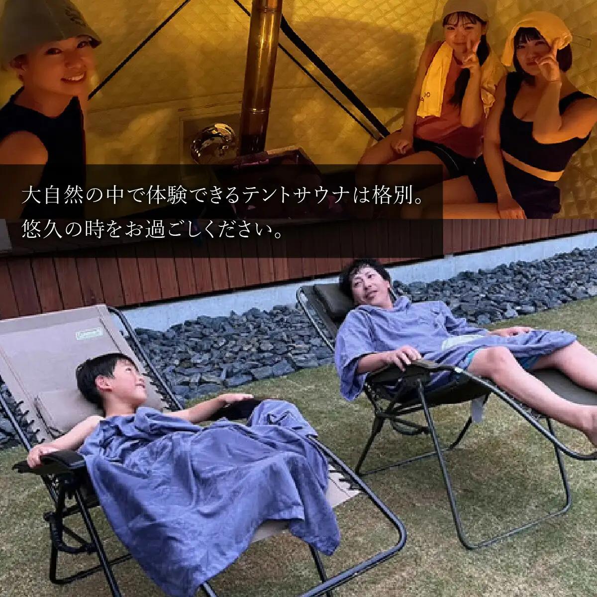 WAL'S VILLA 800　若狭小浜グランピングリゾート　宿泊券3万円分[J-093001] [BFCR001]