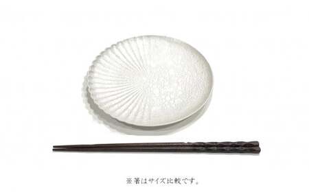 A20-516 有田焼 吉右エ門窯 泡化粧パール片菊割16cmプレート 24to3 西富陶磁器