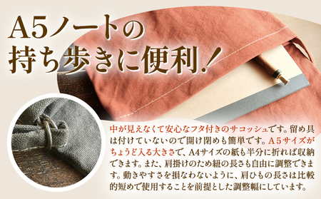 パラフィン帆布製サコッシュ ネイビー　かばん
