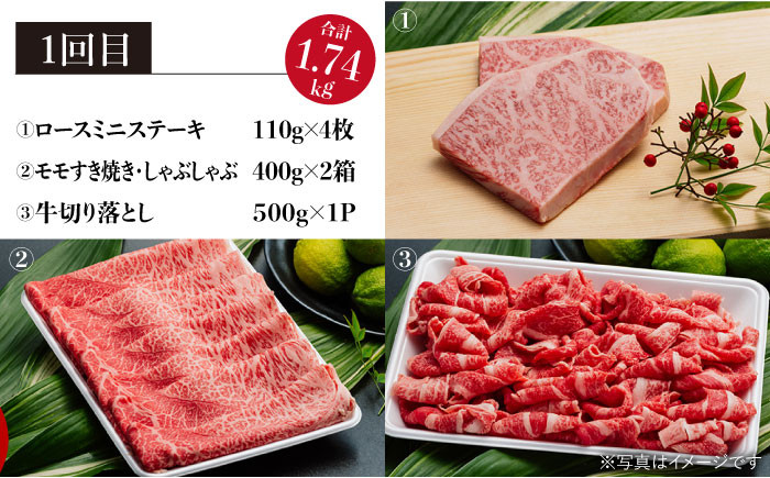 NA50 【総計5.1kg 長崎和牛を食べつくし！！】長崎和牛3回お届け便【肉のあいかわ】-2