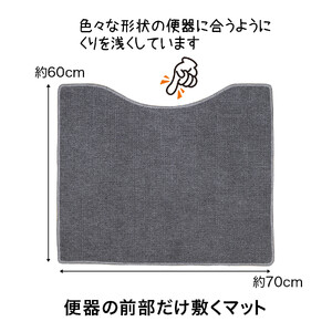 PallyPally トイレマット GY