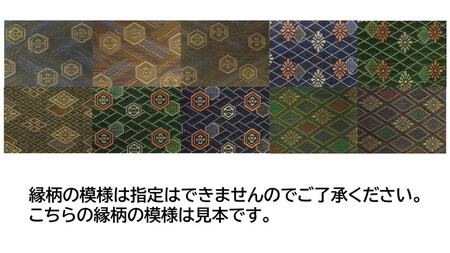 畳職人が作る畳椅子 高さ35cm 古河市_EA03 ※着日指定不可◇