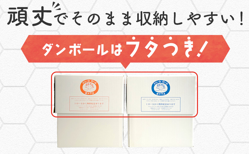 【シングル】オリジナルトイレットペーパー ドリームロール（シングル 長さ65m 27ロール 2箱）｜就労支援 チャレンジ・ドリーム 障がい者支援 トイレットペーパー 再生紙 日用品 無香料