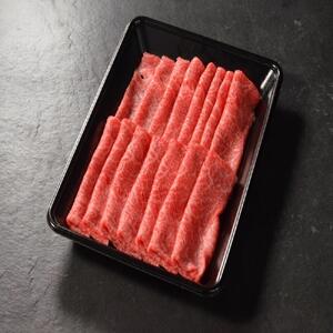 鳥取和牛霜降り赤身2つの部位のしゃぶしゃぶすき焼き 300g  1171