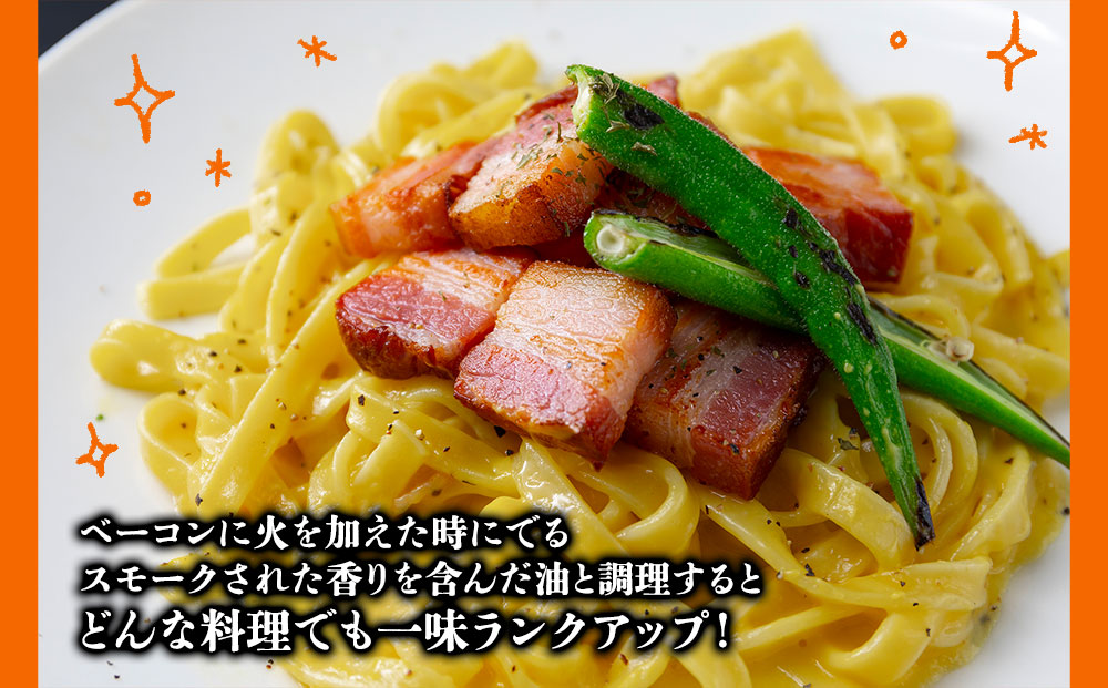 ひばり工房 ベーコンエッジ1kg　ベーコン ベーコンエッジ 1kg 本場 ドイツ suffa 金賞 ひばり工房 冷凍 人気 美味しい 手作り おすすめ 熊本県 阿蘇市