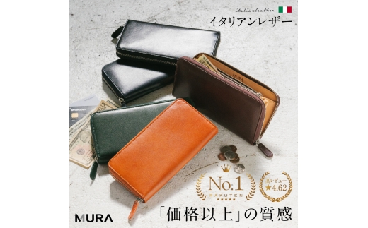 ブラック MURA 高級イタリア革使用 長財布 スキミング防止 財布 メンズ レザー 本革 牛革 人気 ギフト ウォレット 大容量 男性 ギフト 紳士用 プレゼント スリム カード メンズ財布 ラウンドファスナー ファスナー おしゃれ バッグ 35000円 3万5千円 岐阜県 大垣市