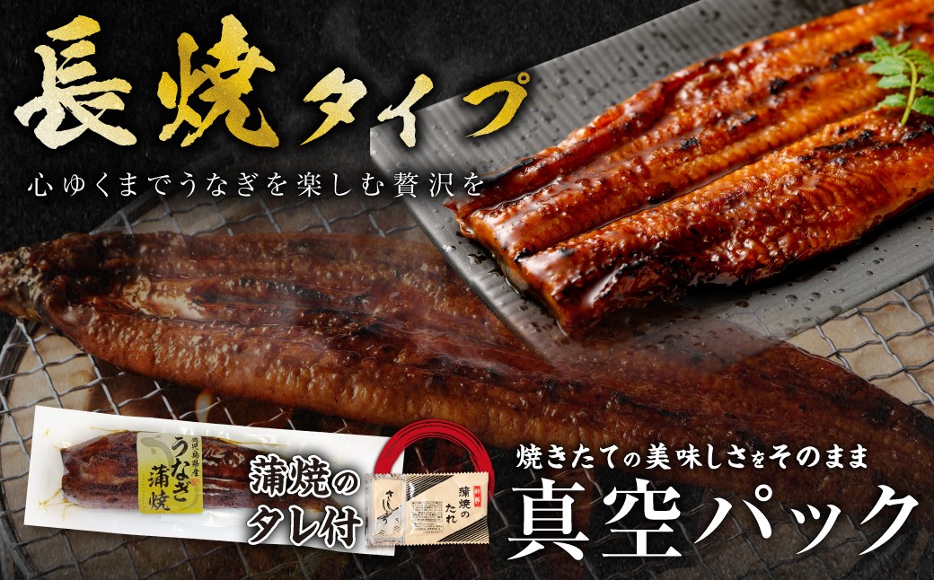 【3ヶ月定期便】鹿児島県産無頭特大うなぎ蒲焼約190g×5尾×3回