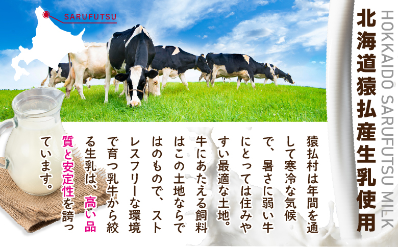 至福の朝食！おいしいパンに合わせたい！北海道産「さるふつバター」100g 6個入【02001】
