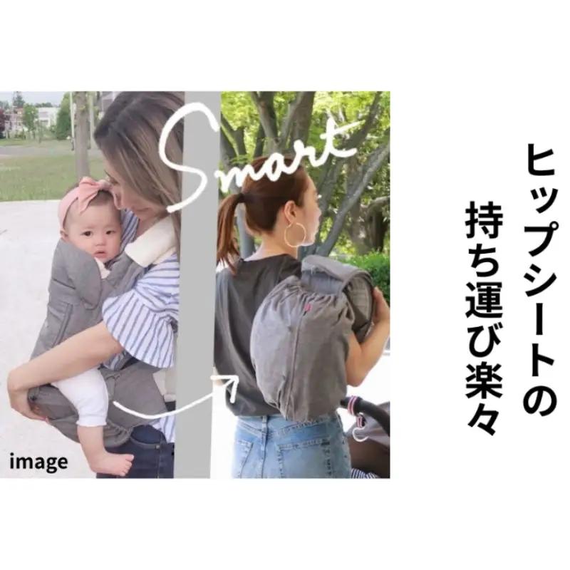 抱っこひも収納カバー「ルカコ」ヒップシートサイズ2枚とよだれカバーのセット【luca0005】