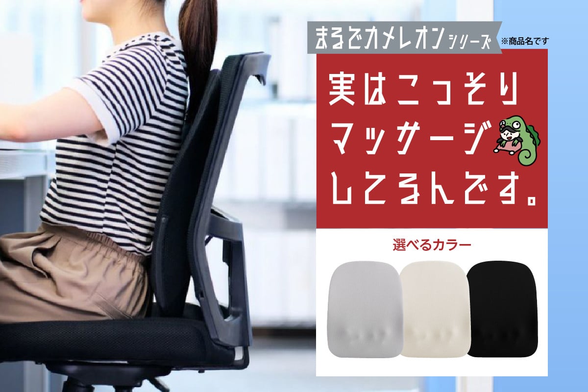 
                  【選べるカラー】実はこっそりマッサージしてるんです (グレー/アイボリー/ブラック)
                
