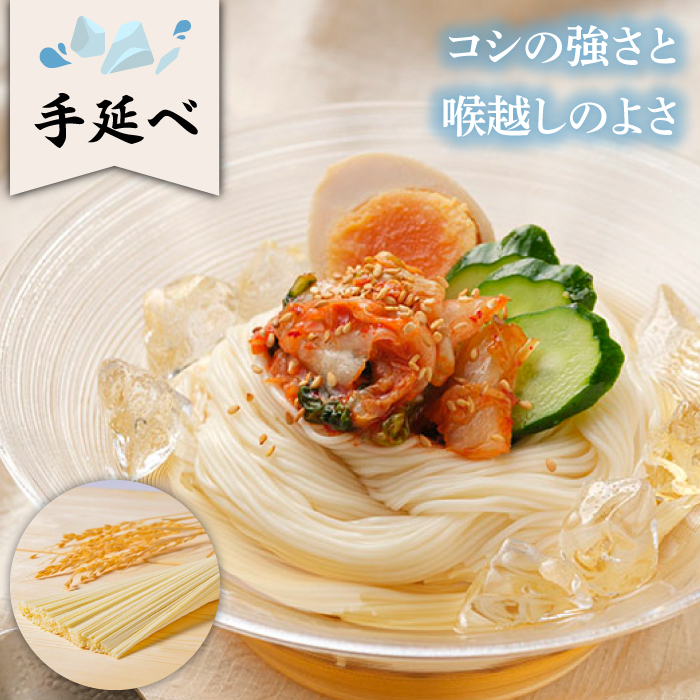 【6回定期便】五彩麺 セット 19束 / そうめん 素麺 黒ごま 梅 うに よもぎ / 麺 乾麺 食べ比べ 詰め合わせ カラフル / 南島原市 / のうち製麺 [SAF031]_イメージ3