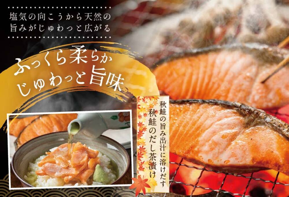【ANA限定】鮭 切り身 冷凍２.４kg 個包装 天然 熟成 切身