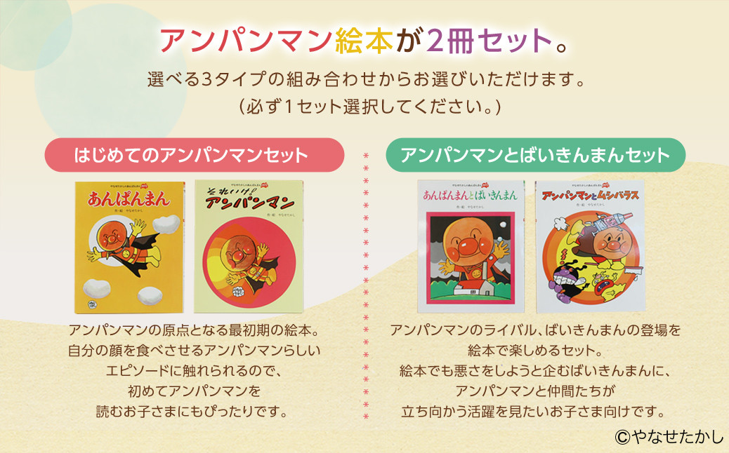 「かざれるき」えほんテーブル（2冊）