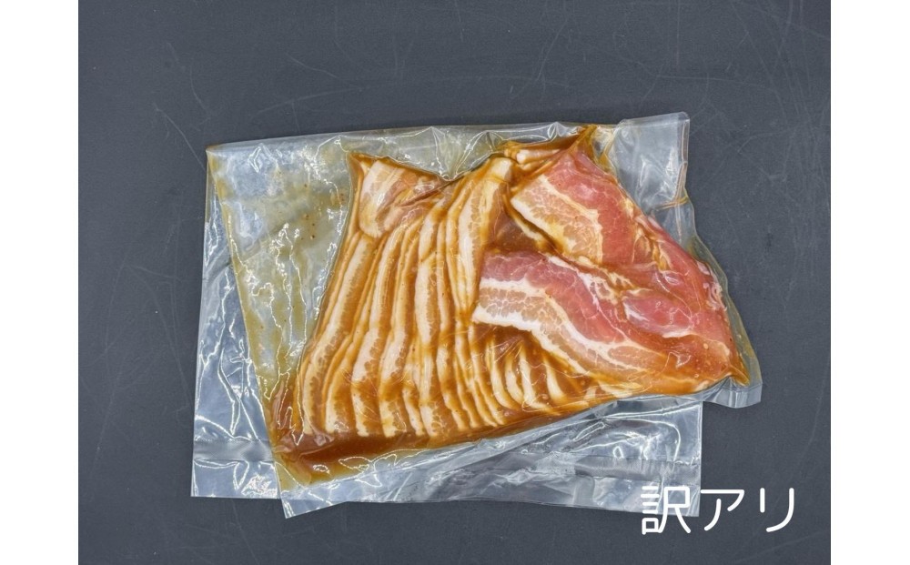 豚バラスライス たれ付け 1kg (250g×4)【訳アリ】