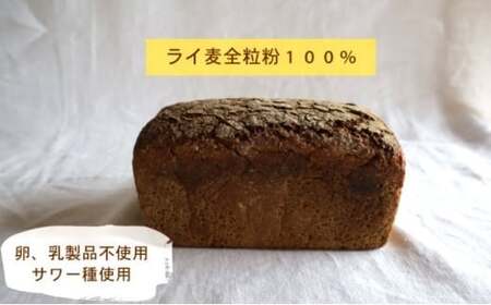 ロッゲンフォルコンブロート 3本セット | ライ麦 ドイツパン
