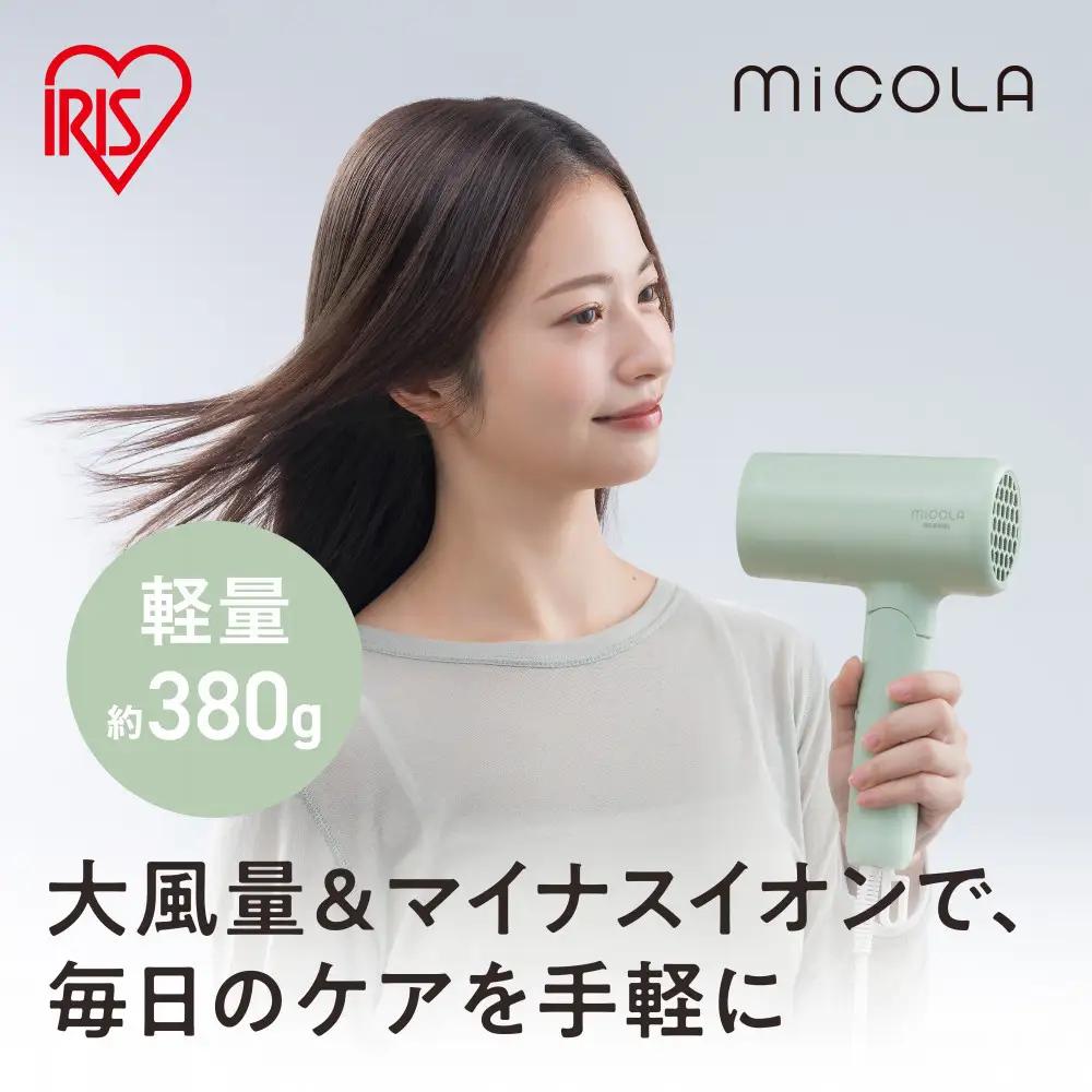 アイリスオーヤマ イオンドライヤーHDR-M10１-Wオフホワイト