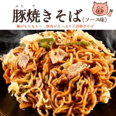 ふるさと納税 福生市 冷凍・豚玉お好み焼きと豚焼きそば(ソース味)セット　各3食 |  | 01