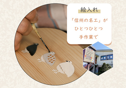 【赤漆】 漆絵入り 木製 スープマグ （花咲くらいちょう） (Ba-030) 長野県 飯山市 おすすめ ランキング 高評価 大人気 ギフト スープマグ マグカップ 伝統工芸