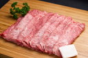 【ふるさと納税】（冷凍） 【受付時期・発送時期限定】 定期便 松阪牛 すきやき （モモ・バラ・カタ） 400g 月1回 合計6回発送 b-93 ／ 瀬古食品 ふるさと納税 牛肉 松阪肉 名産 ブランド 霜ふり本舗 三重県 大紀町