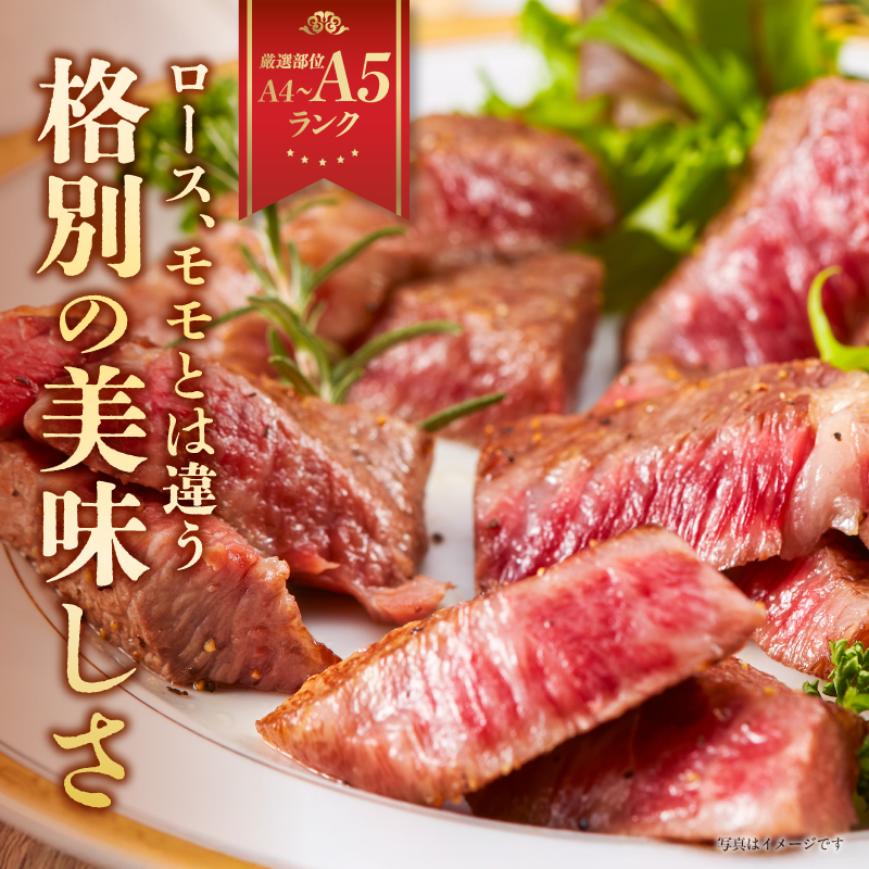 【厳選希少部位】【A4～A5】博多和牛ミスジステーキ 約500g（100g×5p）  肉 お肉 和牛 博多和牛 黒毛和牛 ステーキ 霜降り 真空パック 小分け 使い切り 食べきり 福岡県 八女市