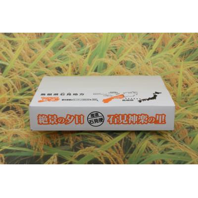 ふるさと納税 浜田市 【令和7年産】浜田市産「稲の底力こしひかり」5kg |  | 01