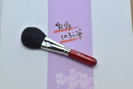 熊野化粧筆 チークパウダーブラシ 灰リス・粗光峰混毛 メイクアップブラシ【メイクブラシ 化粧筆 チークブラシ 灰リス 粗光峰 化粧 メイク コスメ 美容 立体感 熊野筆 伝統工芸 職人技 高級筆】 2