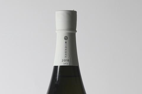 農口尚彦研究所 観音下 無濾過原酒  1800ml
