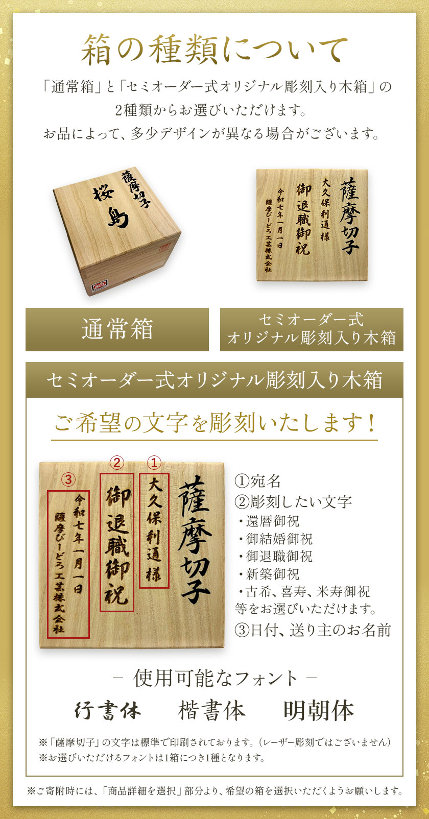 薩摩黒切子 桜島盃 グラス ガラス 最大径78mm×高さ43mm 容量80ml 薩摩びーどろ工芸株式会社《90日以内に出荷予定(土日祝除く)》鹿児島県 さつま町 送料無料 伝統工芸品 切子 コップ 食