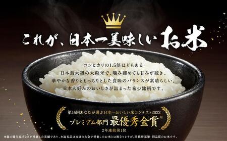 龍の瞳 飛騨産 白米パックごはん 9個入り | 白米 株式会社龍の瞳 ML022