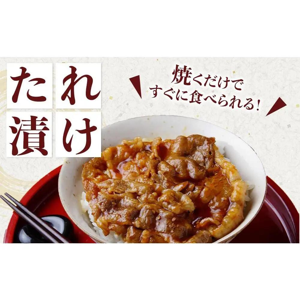 【定期便全6回】博多和牛A4ランク以上焼肉用タレ漬 1.1kg