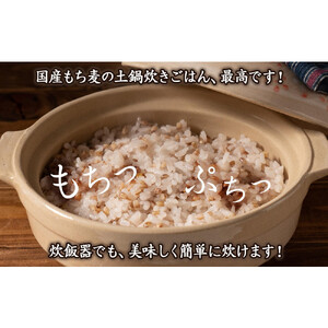 【3ヶ月定期便】もち麦 (400g×2袋)【合計2400g 全6袋】