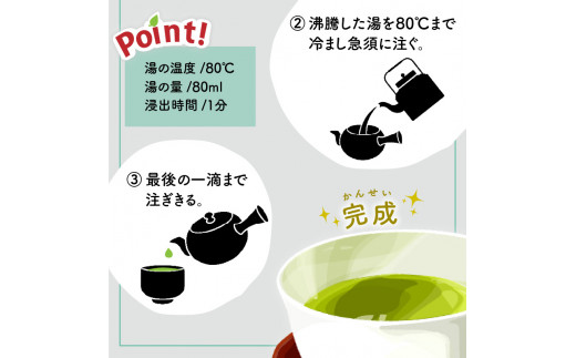 【新茶】日本茶専門店【貴茶−ＴＡＫＡＣＨＡ】煎茶［燦］ リーフ　K068-007