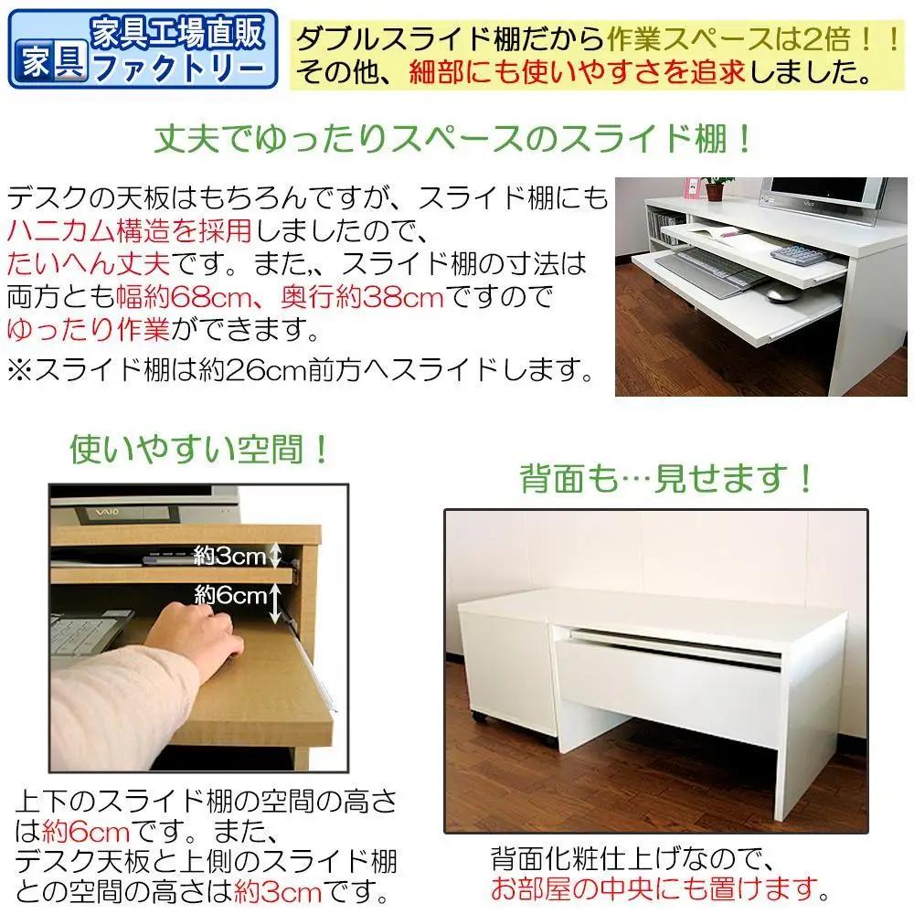 【ブラウン】スライド棚2段 ロータイプ ワゴン付 パソコンデスク 約幅1200(デスク+ワゴン)奥行450高さ440mm