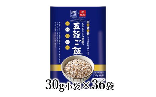 はくばく　大戸屋　もちもちした食感の五穀ご飯　30g×36袋 ALPAN049 | はくばく 五穀 大戸屋 健康  大麦 |