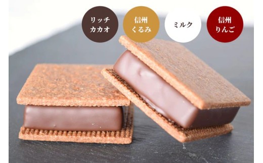 GAKUチョコレートサンド