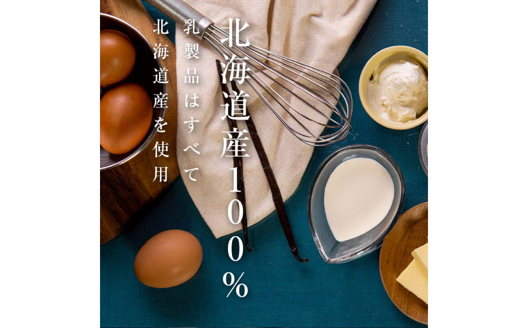 北海道 チーズテリーヌ食べ比べ×2セット スイーツ バレンタイン ホワイトデー デザート ケーキ 菓子 F4F-2630