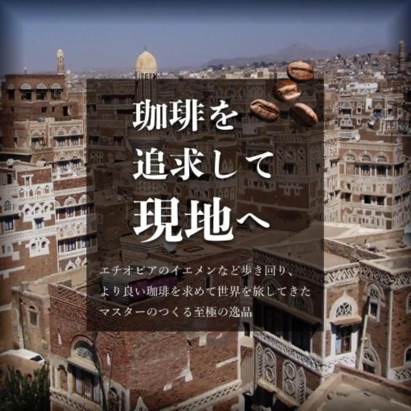有名老舗珈琲店 『バンカム・ツル』 自家焙煎 おまかせ２種類の詰合せ＜挽き＞ 200g×2袋　400g（合計）煎りたて コーヒー 直送 老舗 本格派 喫茶店 プレゼント アロマ 贈答用 水蒸気焙煎