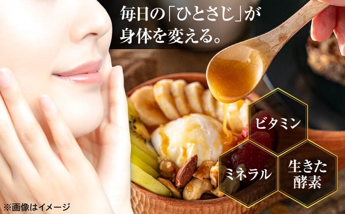 はちみつ 蜂蜜 ハチミツ