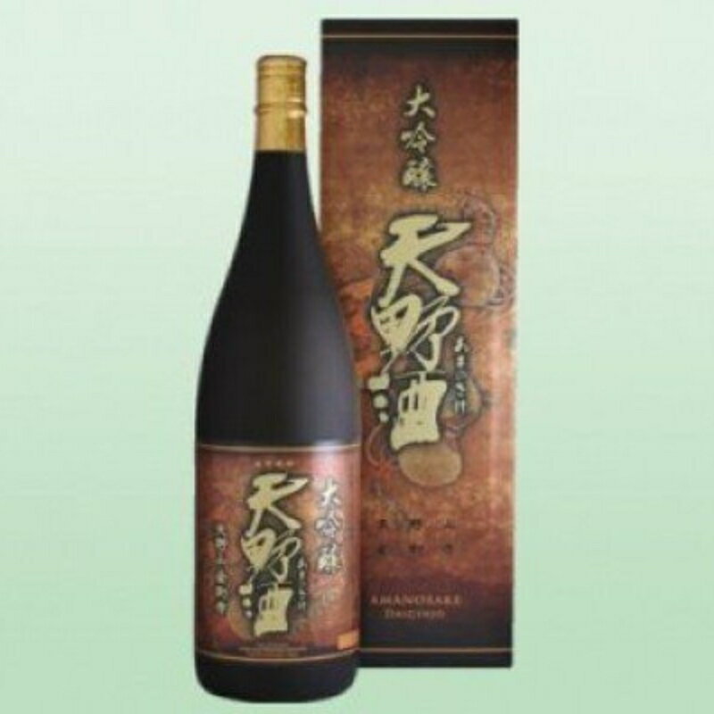【ふるさと納税】天野酒　大吟醸　1.8L お酒 酒 父の日 プレゼント ギフト 贈り物 お中元