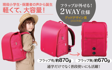 【4色から選べる】NuLAND ランドセル QUARTECH＜クアルテック＞モデル 1個【キャメル】/軽量 入学祝い ギフト 