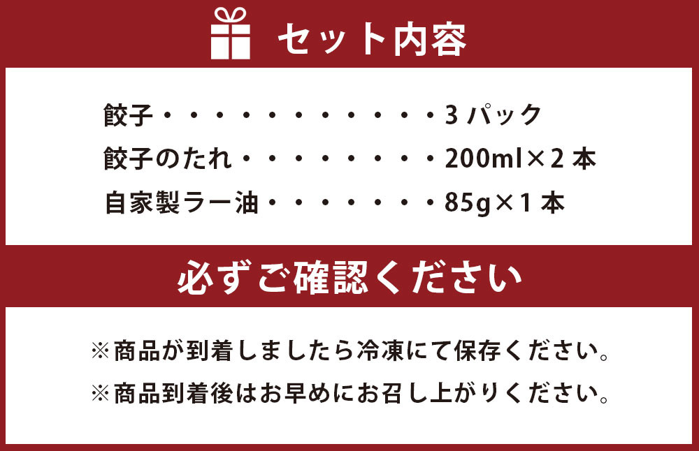 麻行餃子 計約2kg