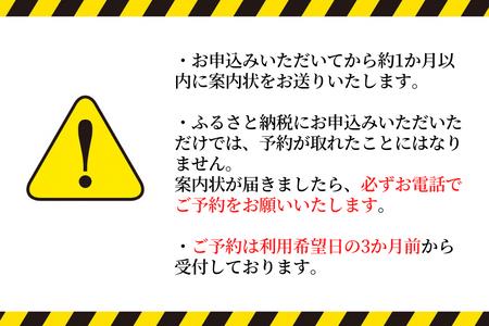 東庄ゴルフ倶楽部 平日セルフプレー券(2名様・昼食付)