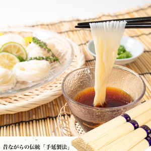 手延べそうめん 素麺 180束 そうめん 【KU001-5】