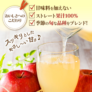 【2025年6月発送】青森県産完熟100％りんごジュース1L×3本 りんごジュースストレート
